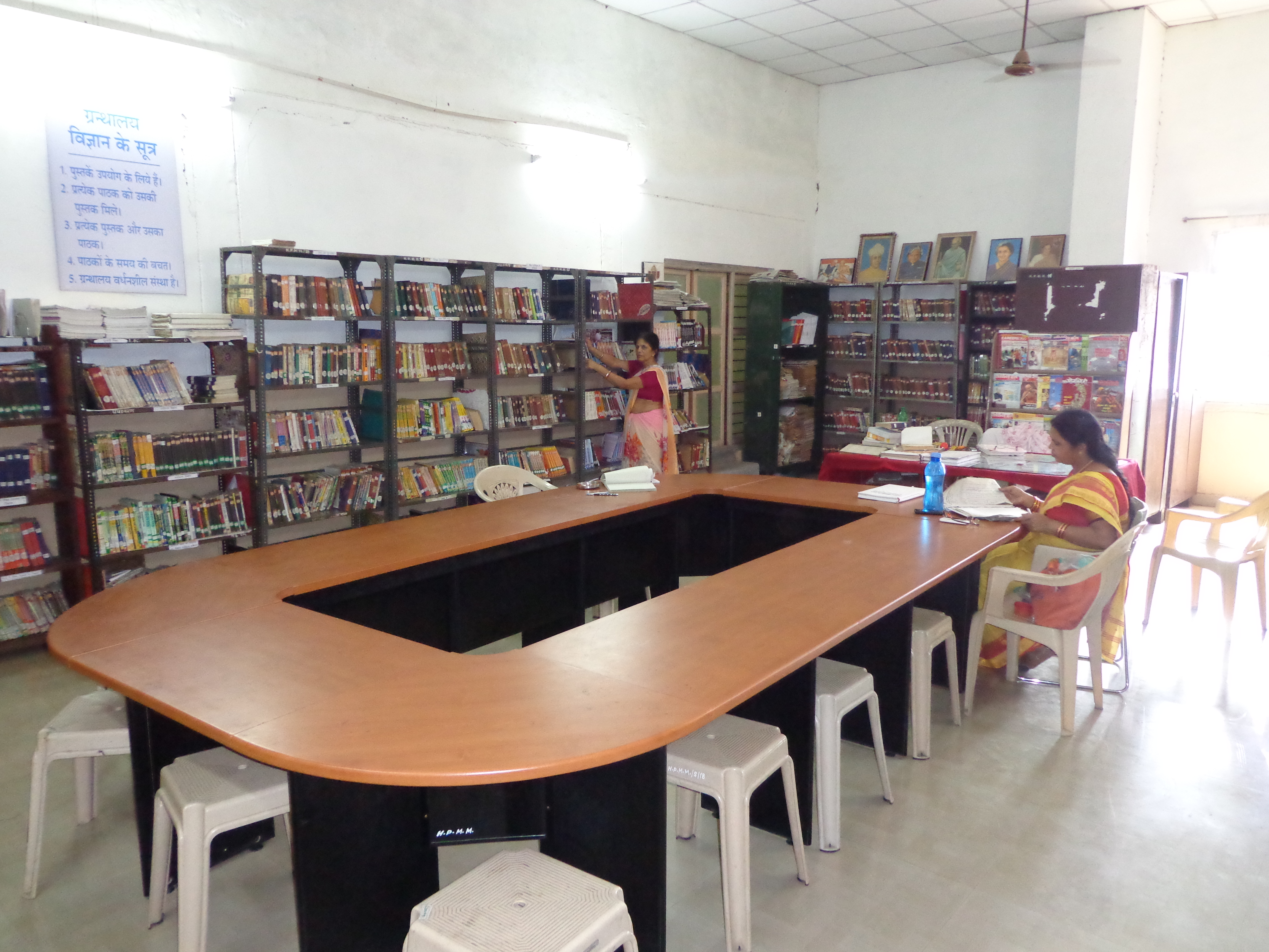Hitkarini College Library